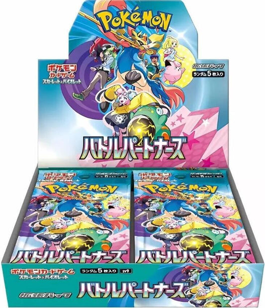 Pokemon Japan Battle Parnters Booster Box SV9